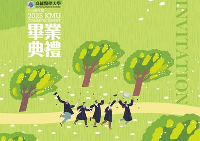 【113學年度畢業典禮專區 Graduation Ceremony Information】
