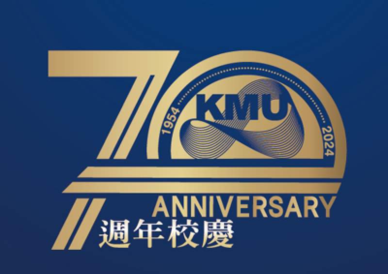 70週年校慶專區